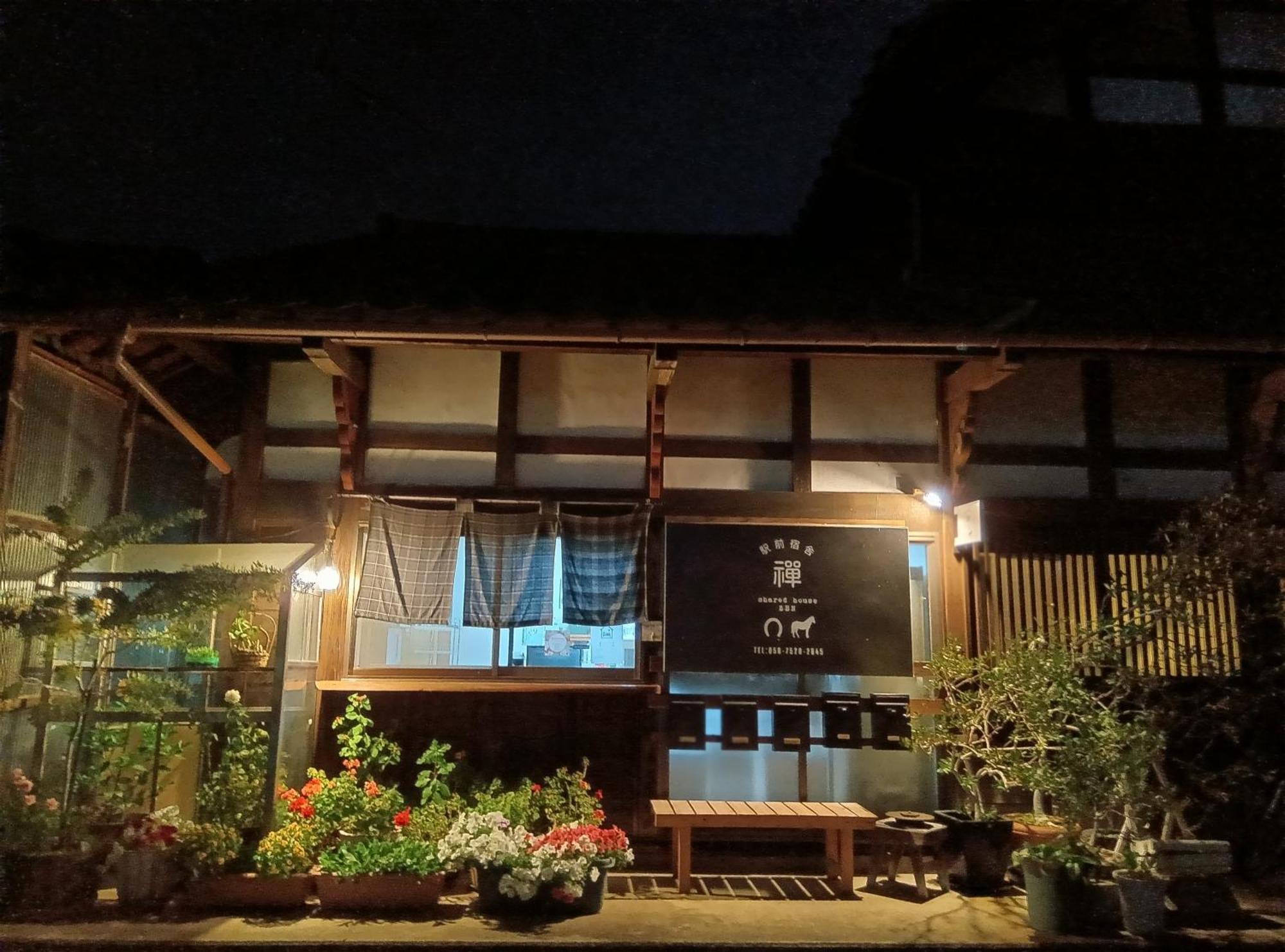 駅前宿舎 禪 Shared House Zen Eiheiji 외부 사진